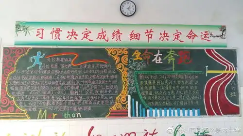 相聚黄河畔,相约马拉松惠济六中在行动
