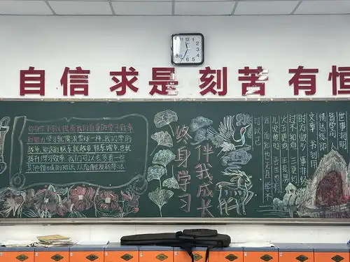 和平街第一中学教育网
