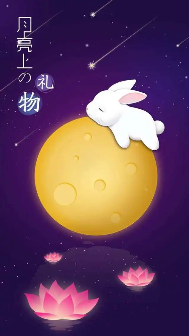 史上最大型中秋之夜赏月活动震撼来袭一大波豪礼免费送送送

