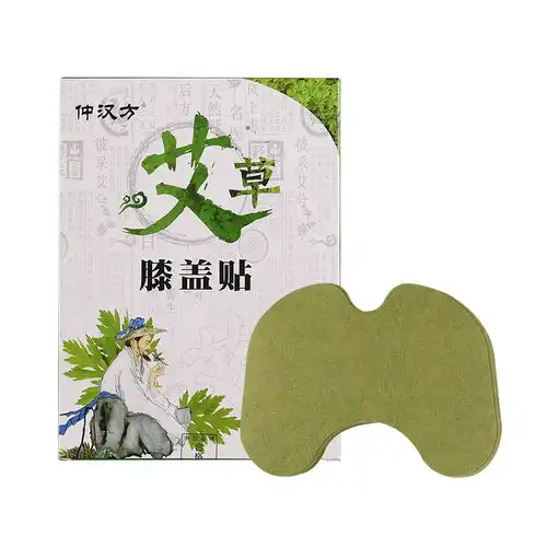 艾草膝盖贴自发热艾叶艾灸贴滑膜止痛贴老寒腿护膝男女关节疼痛贴
