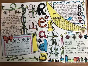 推开阅读晓亮明窗感受笑容美丽绽放
