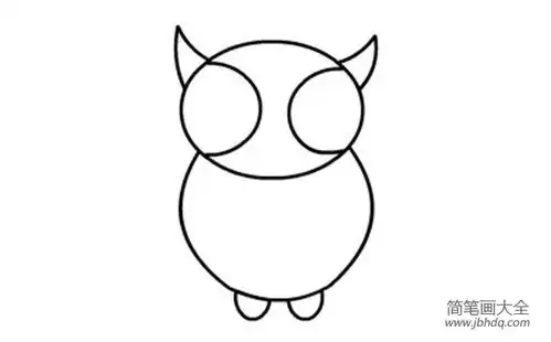 猫头鹰的绘画分解步骤
