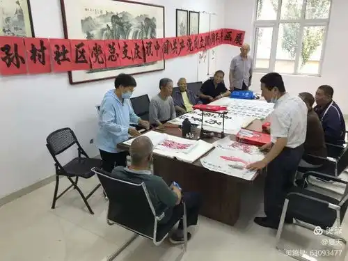 建通街道孙村社区举办庆祝中国共产党成立100周年书画展
