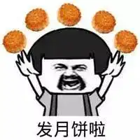 腾讯阿里华为抖音中秋月饼炫富大赛,网友看完想跳槽
