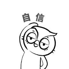 猫头鹰起飞了表情包猫头鹰系列第四季
