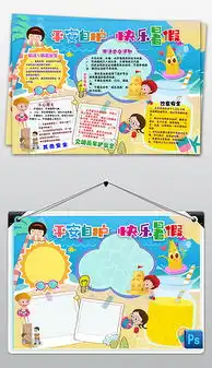 psd饮食安全psd格式饮食安全素材图片psd饮食安全设计模板我图网
