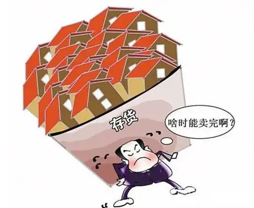 仓库库存量过高怎么办
