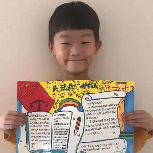津南区司法局葛沽司法所开展小手拉大手暨民法典护你我主题手抄报绘画活动
