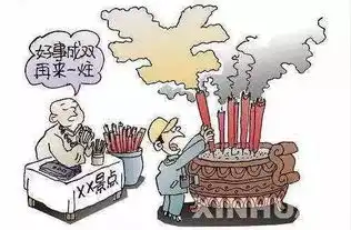 新修订的宗教事务条例今天起实施
