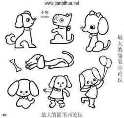 怎么画狗
