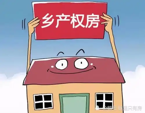2022年,有房产证的房子存在这5种情况时,你可就当不上房奴了
