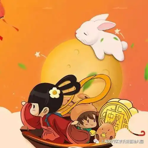 中秋放假通知noticeofmidautumnholiday
