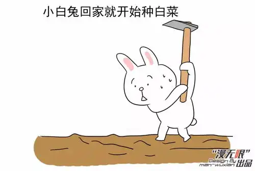 新编小白兔与小灰兔结局会是什么呢
