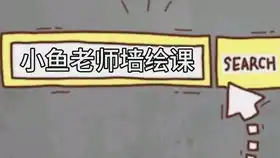 在家必学技能简笔画,抗疫在家停课不停学,小鱼老师教你们用括号和数字6和1画一只小猫吧,小朋友看了都觉得可爱
