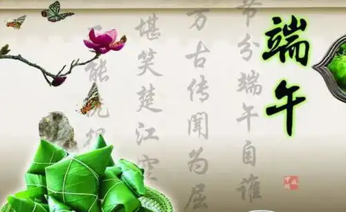 端午将至,老辈传下的3绿5黄记得吃,为家人安康如意提前准备
