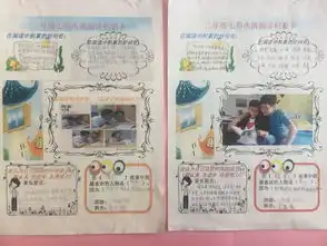 践行全民阅读建设书香校园庆安小学开展读书系列活动
