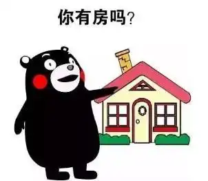 他的房子将被法院拍卖竟因房产登记时做了这件事情
