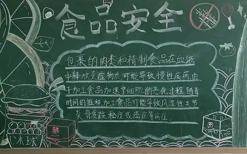 文明校园
