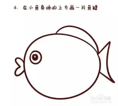 如何画出超萌简笔画小鱼儿
