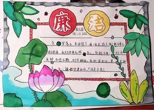 画说清正童心向廉潢川县隆古中心小学开展廉洁进校园主题绘画活动
