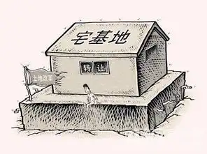 7月1日起,农村的这9种类型的房屋将被全部收回
