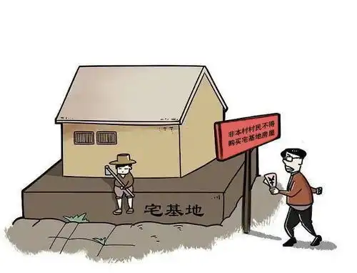 海法案例丨涉宅基地房屋合同确认无效后,双方赔偿问题如何确定
