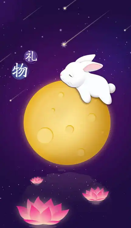 黄陵亲们,这个中秋,回家吃饭吧
