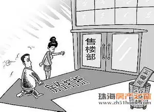 网签环涨108时代广场网签数据傲娇引年底楼市
