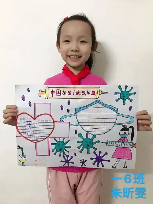 红领巾战役,惠州一中实验学校少先队员在行动
