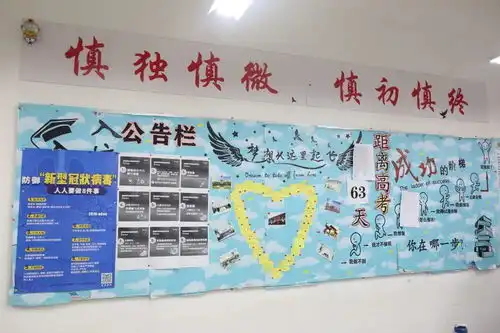 打造无尘校园,创建净美一附
