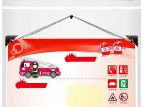 小学生消防知识小抄报设计模板图片素材psd下载23.54mb消防安全手抄报大全安全健康手抄报
