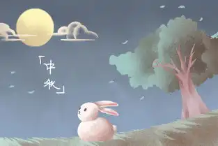 2019中秋节加班是几倍工资加班工资算几天
