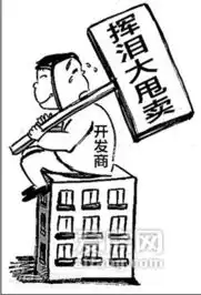 绿城又陷行贿门房企挣钱有道85折也不亏本
