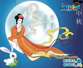 大话海贼吃月饼抢好礼中秋惊喜不断

