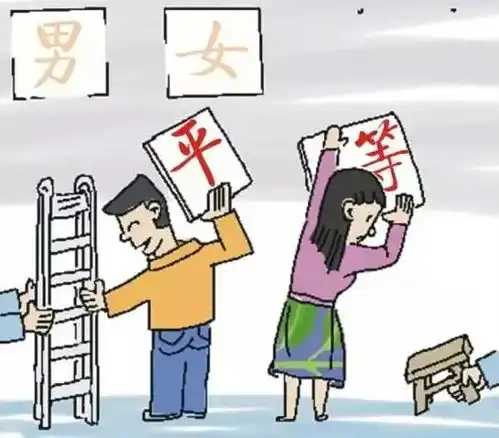 知道男女平等基本国策是啥来,邀您一起涨姿势
