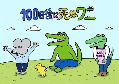如果你的宠物,只剩100天生命
