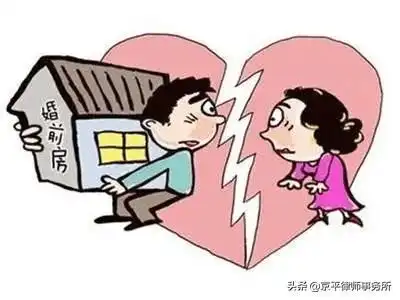 婚前房屋拆迁款属于夫妻共同财产吗
