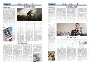 报纸排版软件用哪种送你免费下载校园报纸模板

