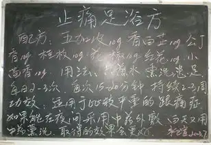 庄浪县永宁乡卫生院2013.07黑板报预防医学和健康教育讨论版爱爱医医学论坛
