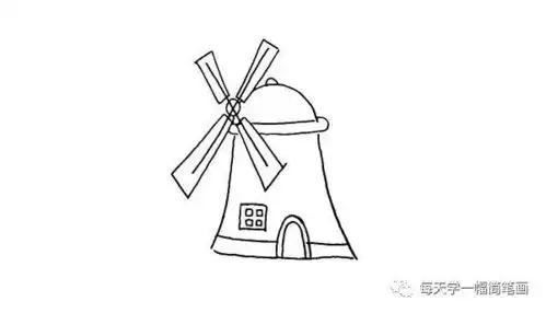 每天学一幅简笔画一步步教你学画大风车简笔画教程步骤图片
