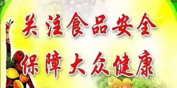 辽中区市场监督管理局提醒您注意夏季食品安全

