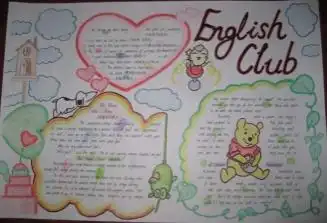 怎么设计小学生张贴的板报材料
