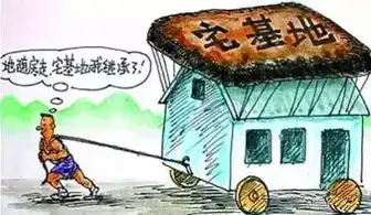 农村宅基地搬迁补偿农民能补偿多少钱
