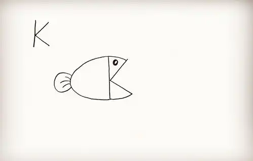 简笔画用字母k画大鱼吃小鱼巧手教育
