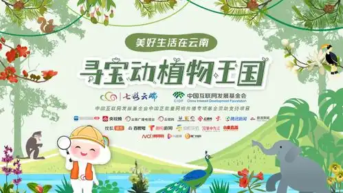 寻宝西双版纳,奔赴神秘的热带雨林
