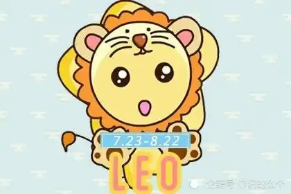 狮子座2022年上半年运势大变最新
