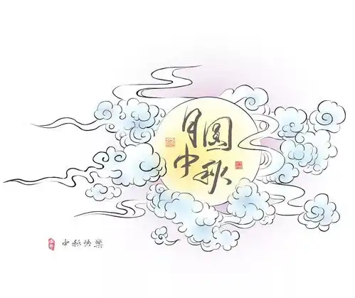 明月何其多,又是月圆之夜成艺的他们有话说中秋
