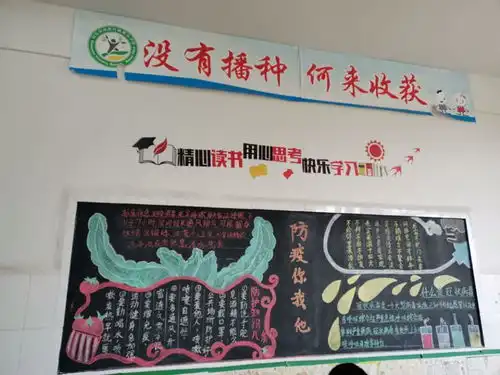 抗击疫情,从我做起
