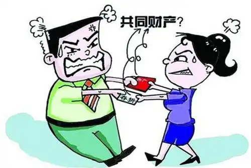 什么是夫妻共同财产房子怎么才算共同财产
