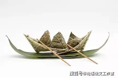 文化随笔之您的粽子包好了吗

